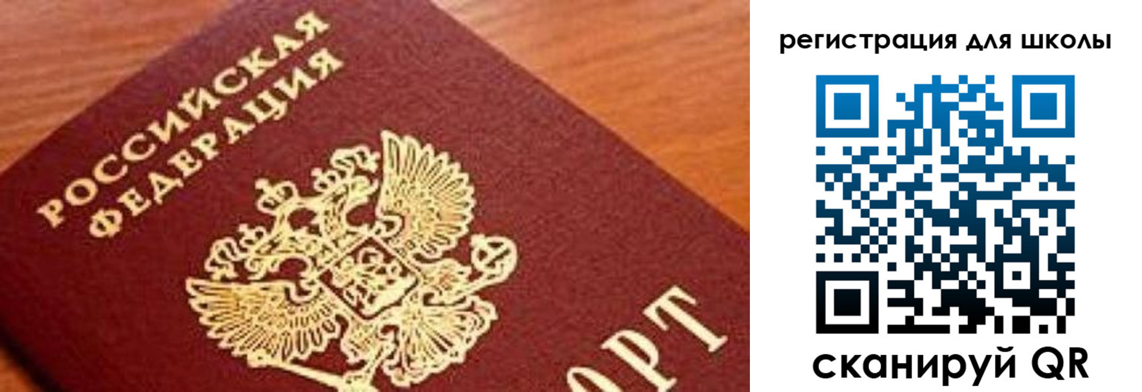 временная регистрация собственник в Урени