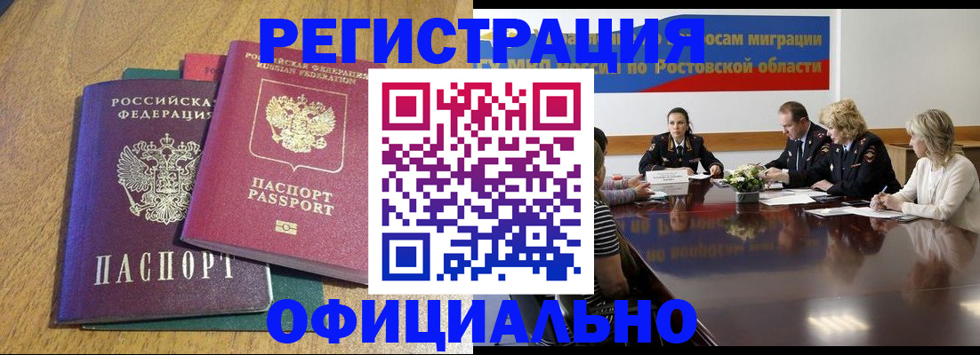 прописка поиск в Урени